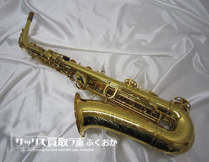 YAMAHA YAS-875 ヤマハ 中古 アルトサックス カスタムモデル