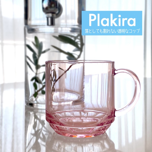 割れない小さいカップ プラキラ／ピンク