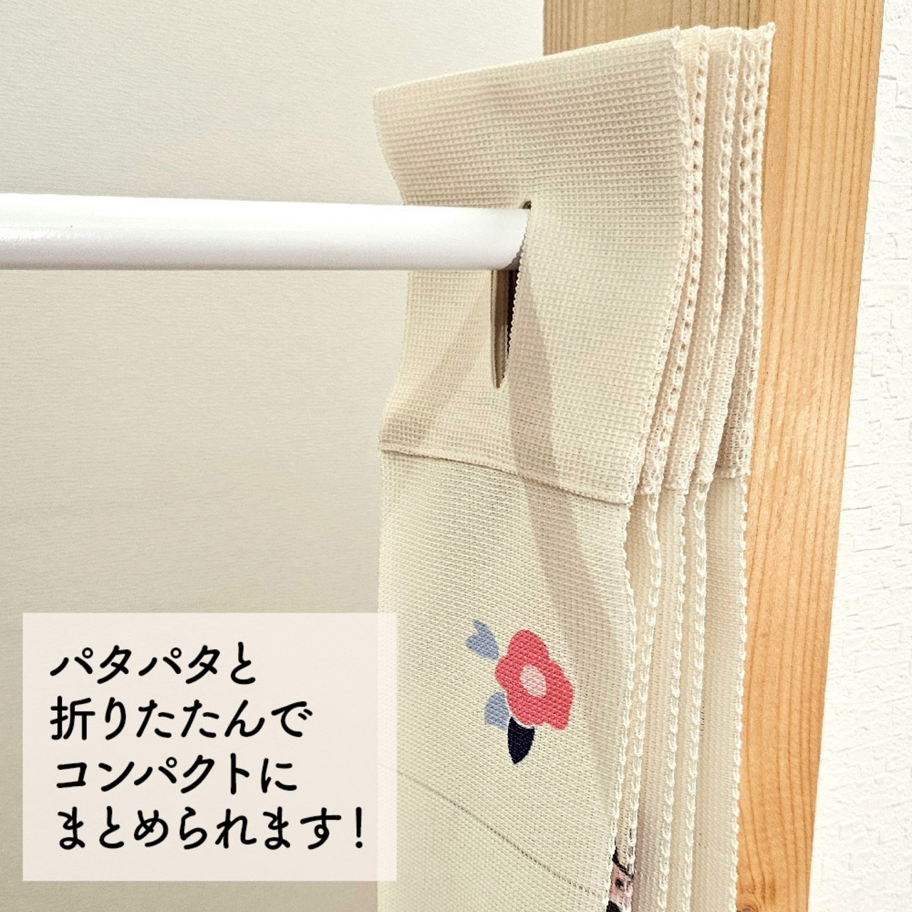 【受注生産】AD ぼのぼの フラワー 幅96×丈200cm