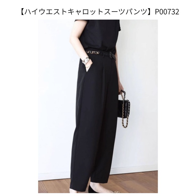 【BEST SELECTION③】パンツXジャンプスーツ SET P0303