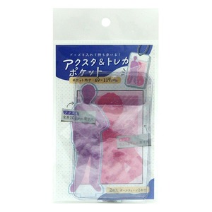 アクスタ＆トレカポケット