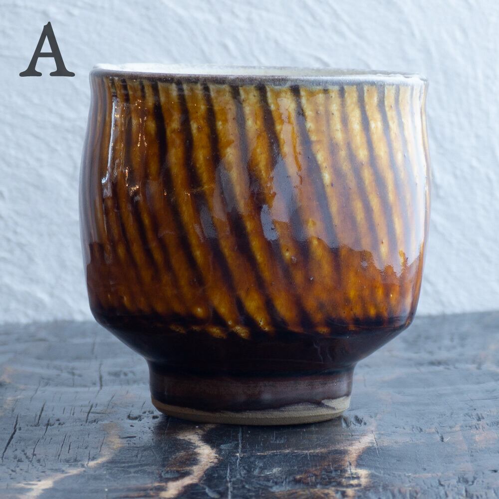 小鹿田焼 坂本創 湯呑 | くらしのギャラリー杜の街グレース店