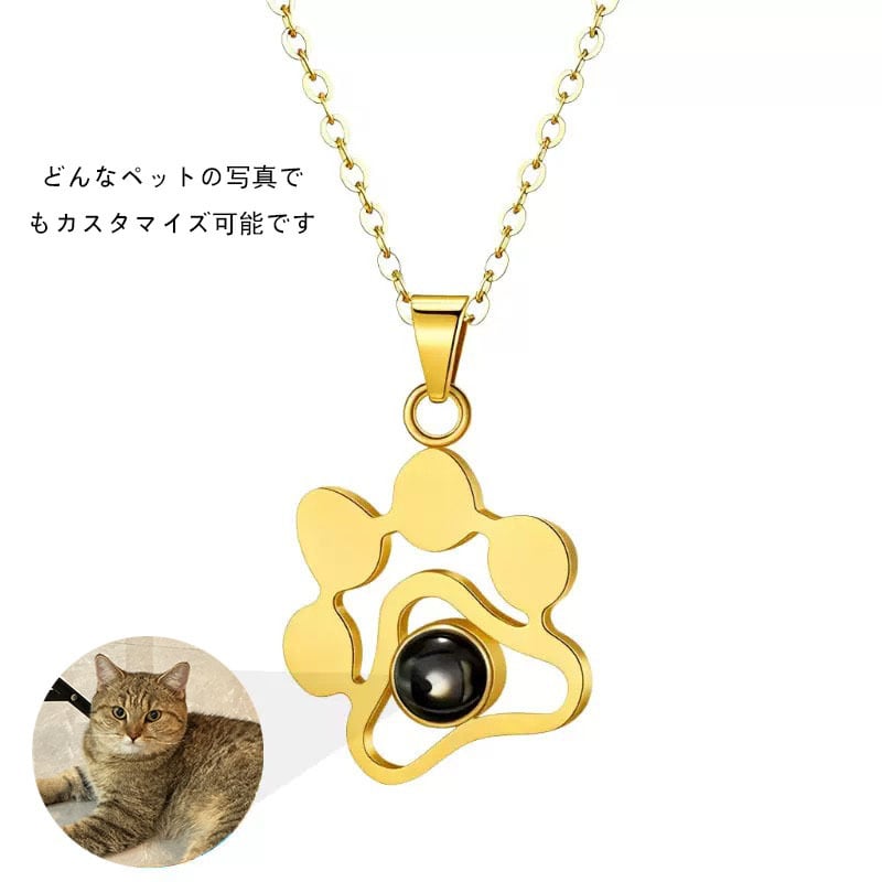 プロジェクションチタンスチールネックレス 犬の足跡・猫の足跡 可愛い