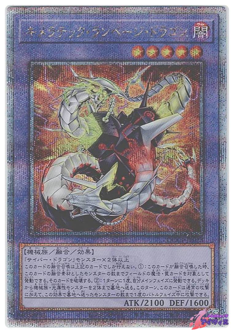 墓守の長 [スーパー] [ランクB] [301-013] [遊戯王] | トレカショップ