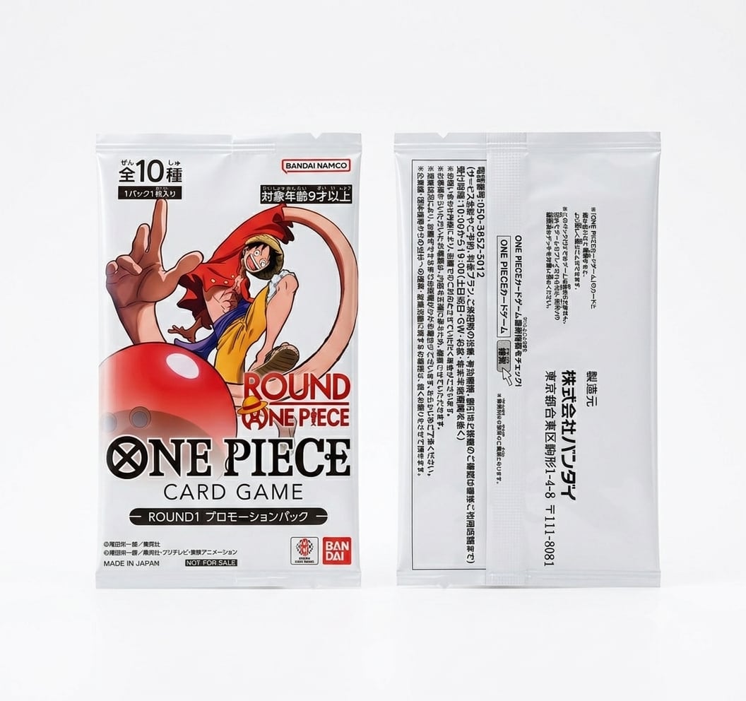 ワンピース ラウンドワン プロモパック 5パックセット ラウンドワン ROUND1 ワンピース プロモ 5枚セット 【公式通販】