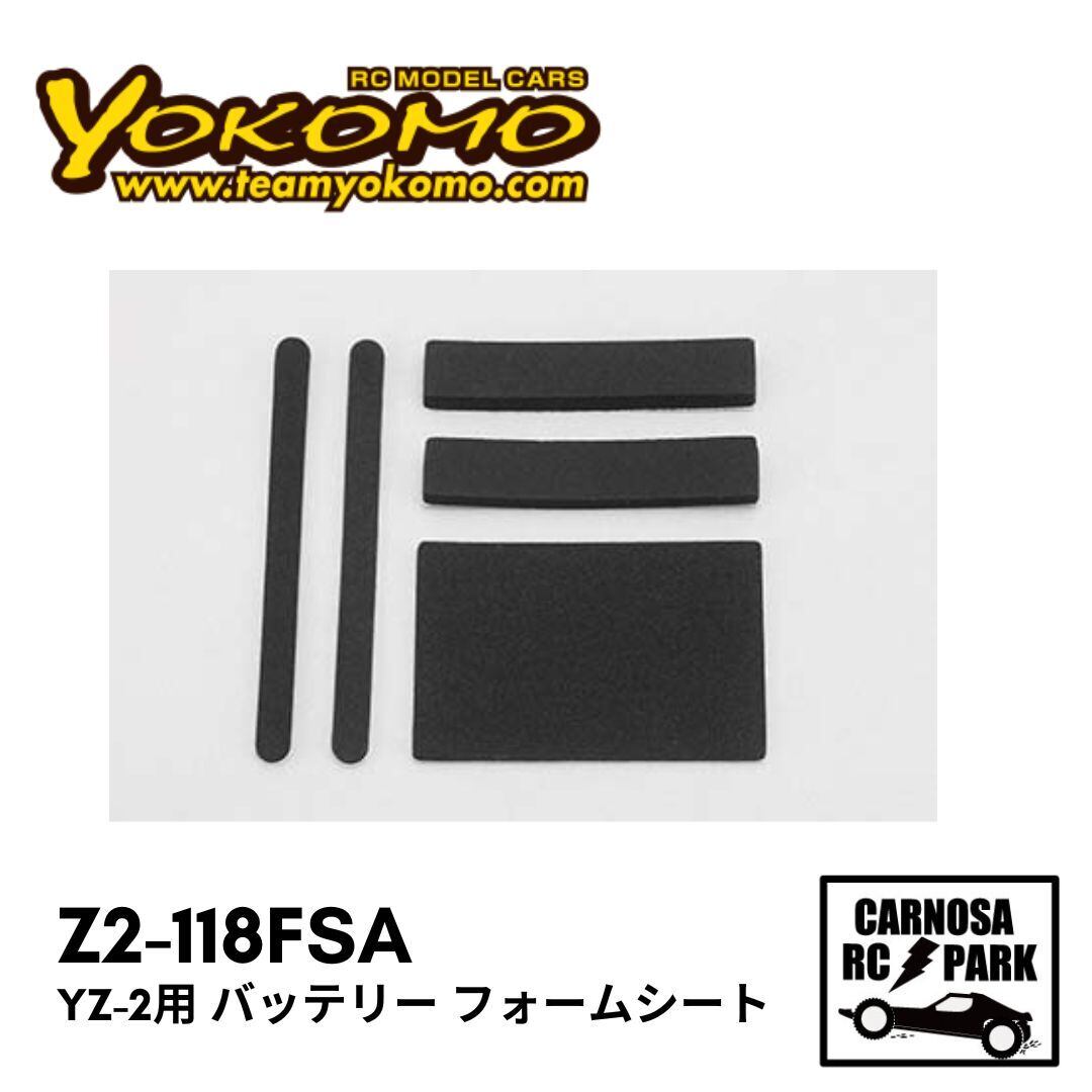 YOKOMO ヨコモ】YZ-2用 バッテリー フォームシート[Z2-118FSA