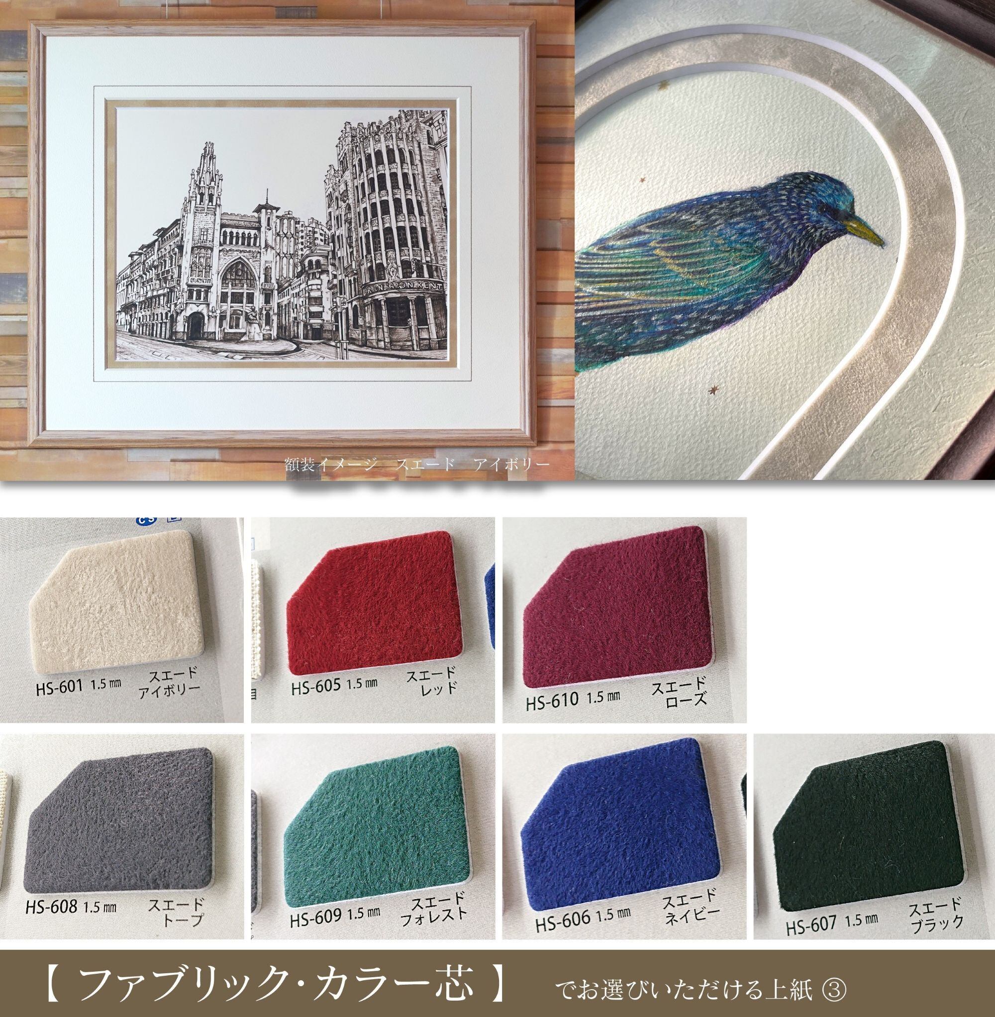 オーダーマット 【四角窓】Basic-B | オリオンショップ（マット販売事業）