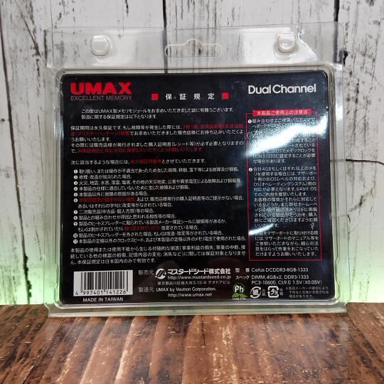 【動作確認済】【2枚セット】UMAX メモリ PC3-10600 4GB×2 合計 8GB DDR3‐1333 PCパーツ パソコン