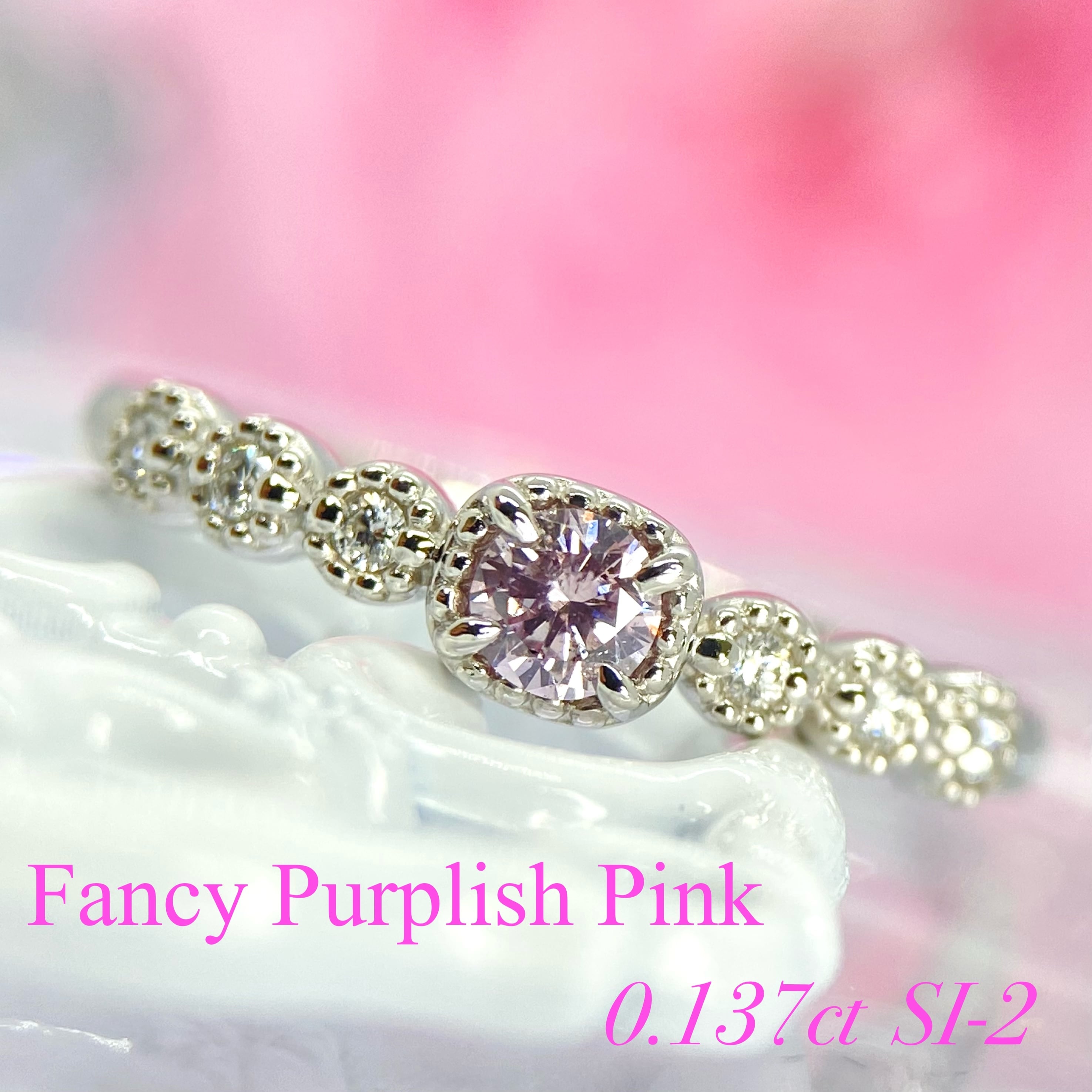 FANCY PURPLISH PINK 20金ピンクゴールド  ダイヤモンド
