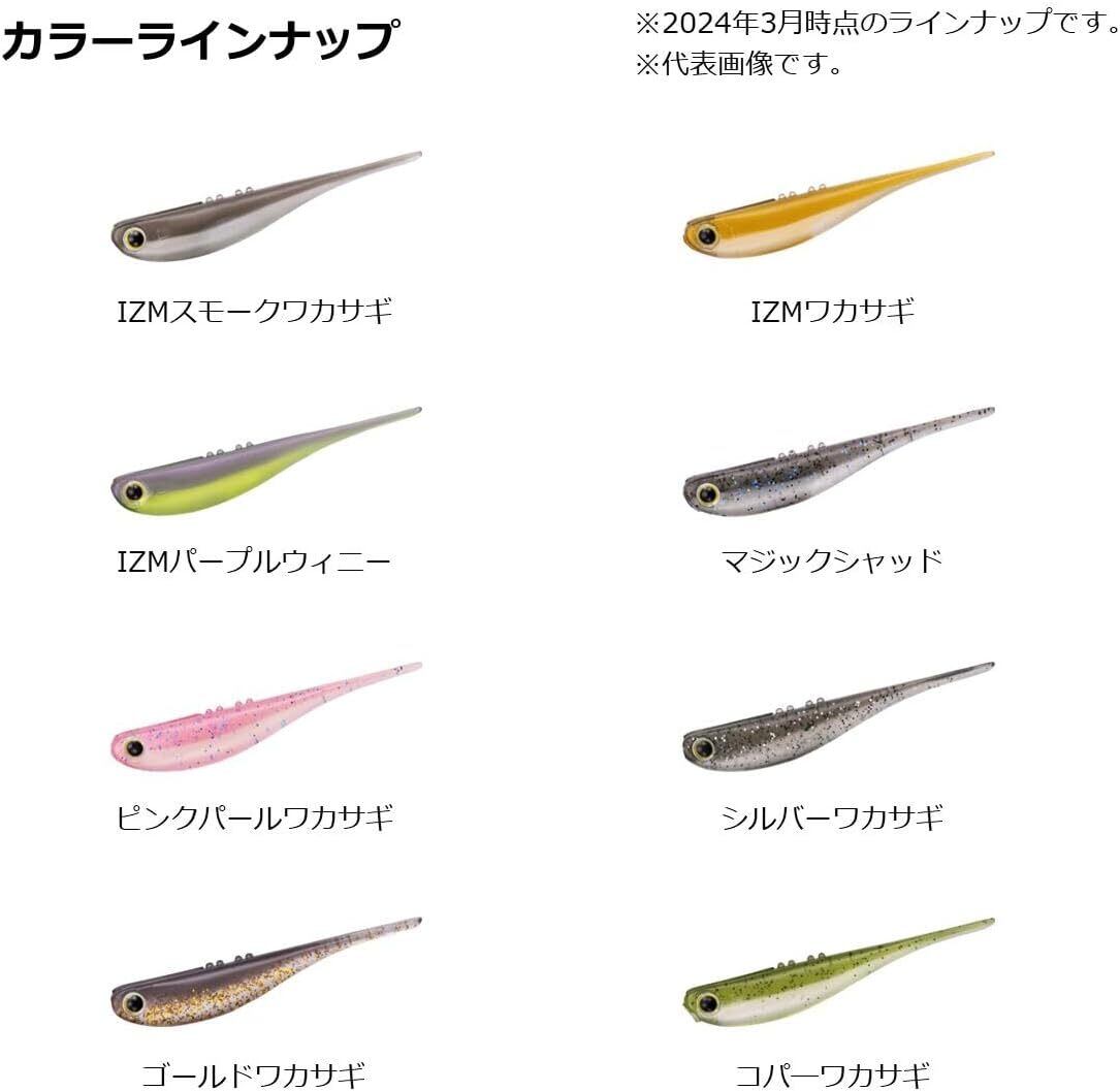 ダイワ osp スティーズ デプス ノリーズ メガバス エバーグリーン レイド