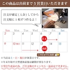 【受注生産】のれん 家紋 梅鉢 全5色 幅85×丈90cm