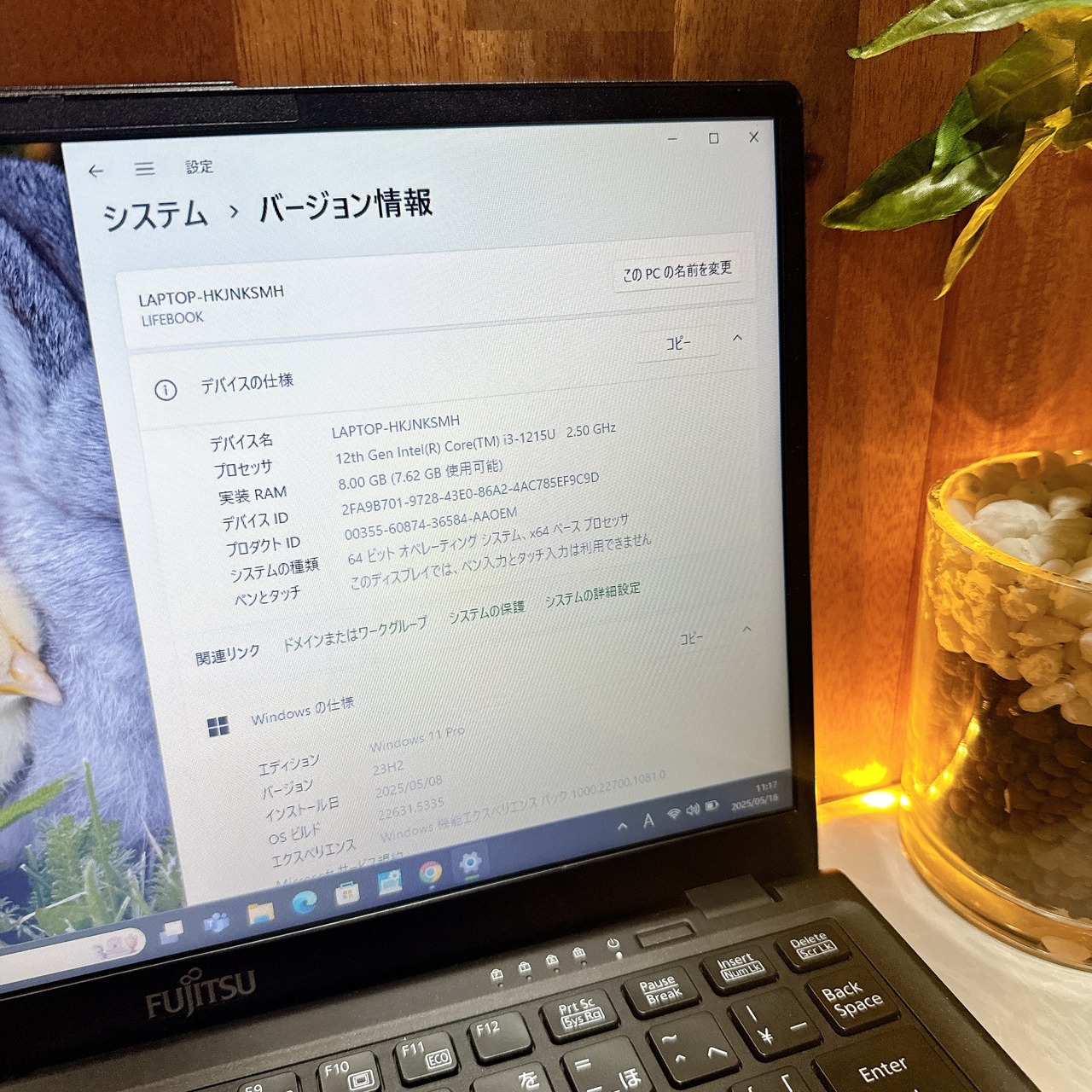 美品/ LIFEBOOK U6312/第12世代/メモリ8GB/SSD256GB/超軽量/人気ノートパソコン/オフィス付き