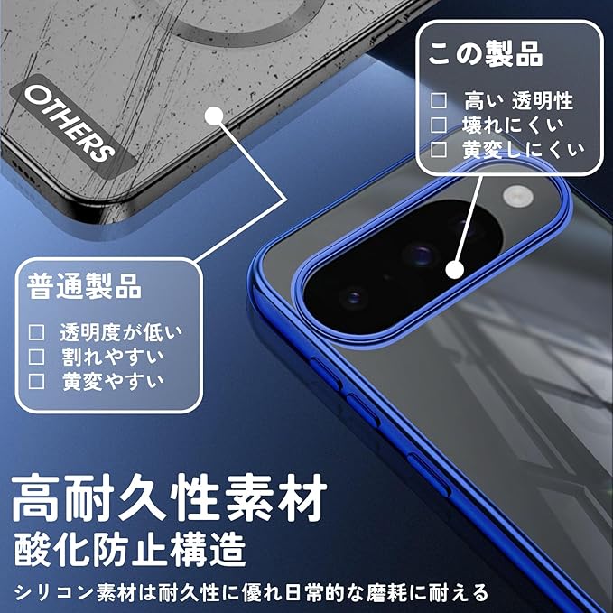 Google Pixel 10 用 ケース Pixel 10 Pro 用 ケース クリア TPU