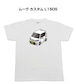 【ムーヴ カスタム L150S】イラスト入りTシャツ 車好き 納車祝い プレゼント グッズ カスタム【送料無料】