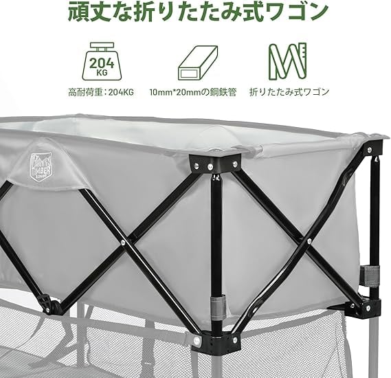 TIMBER RIDGE アウトドアワゴン 2階建てキャリーワゴン 折りたたみ キャリーカート 収束式 長物対応 全地形対応 自立収納 大容量  400L 耐荷重204kg アウトドアキャリー キャンプ グレー | グッドスマイリー BASE店 TIMBER RIDGE アウトドアワゴン  折り畳み 長物対応 特許 ...