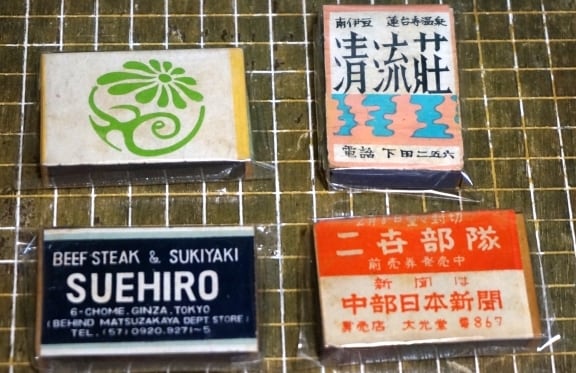 昔のマッチ箱（経木マッチ箱）２２０個 昔のマッチ箱（経木マッチ箱）220個 - メルカリ 昔のマッチ箱