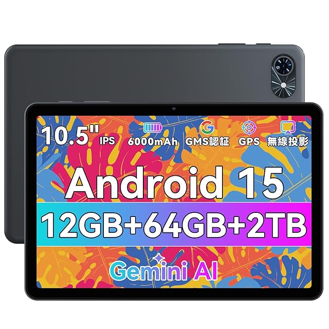 FPD タブレット11インチ 90Hz 1920x1200 【公式通販】