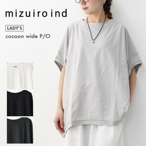 mizuiro ind [ミズイロ インド] cocoon wide P/O [1-210057] コクーンワイドプルオーバー・コクーンシルエット・ワイドシルエット・ドレープシルエット・ゆったりシルエット・ドレープ・LADY'S[2026SS]