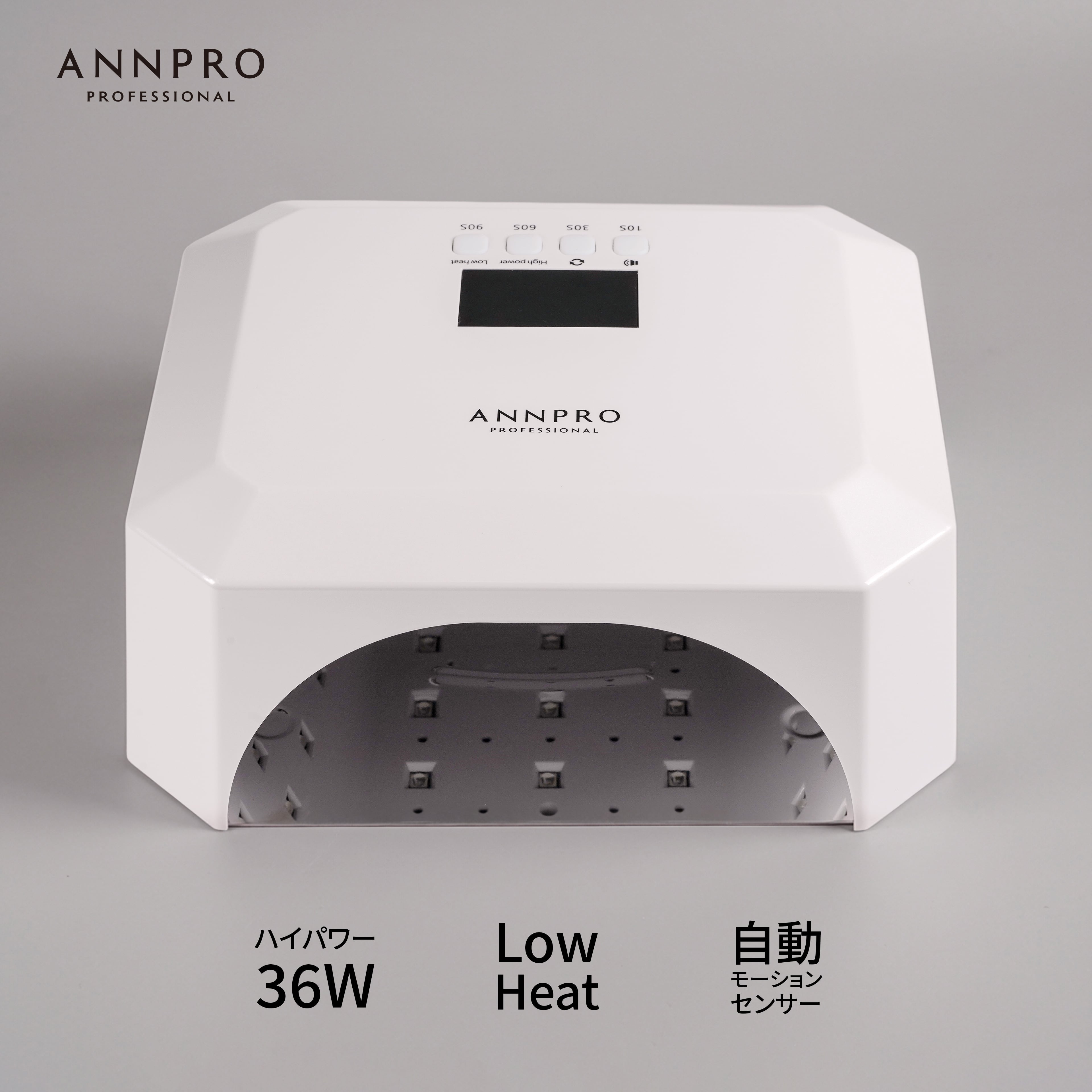 ANNPRO LED&UVネイルライト プライム #86948 | プラスディー
