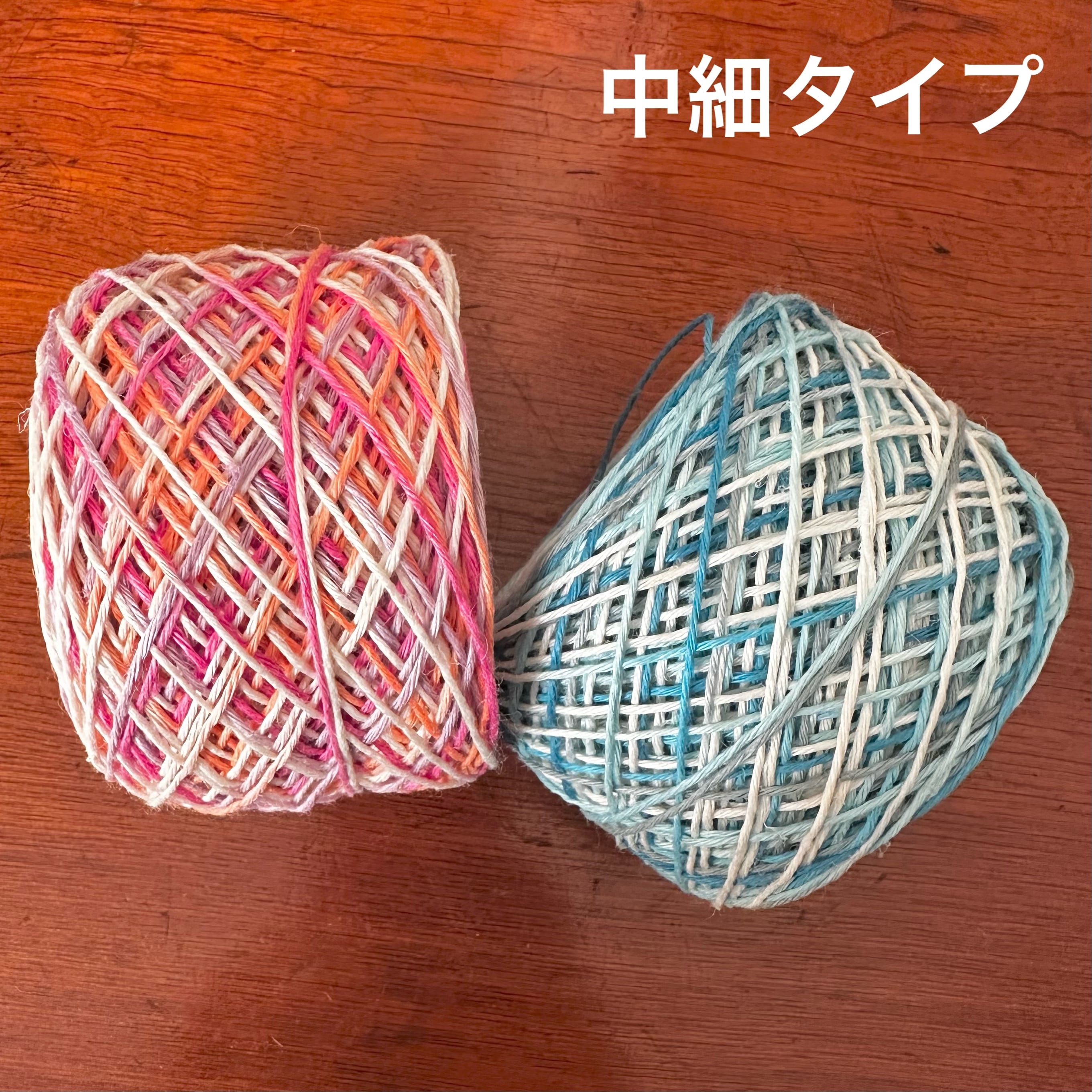 【25周年SALE】イタリア産高級オリジナルヘンプ50g特大玉中細タイプ2個セット(太さ約1mm/6本撚り)BA25-14