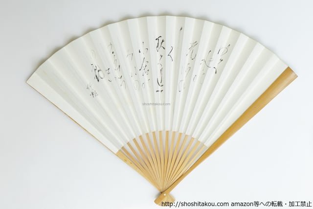 雪国 初版 / 川端康成 [39337][並] | 書肆田高