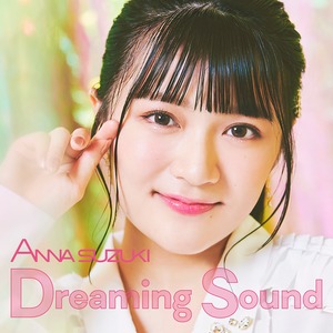 『Dreaming Sound』CD+DVD 鈴木杏奈 　特典：ブロマイド（全3種ランダムで1枚）