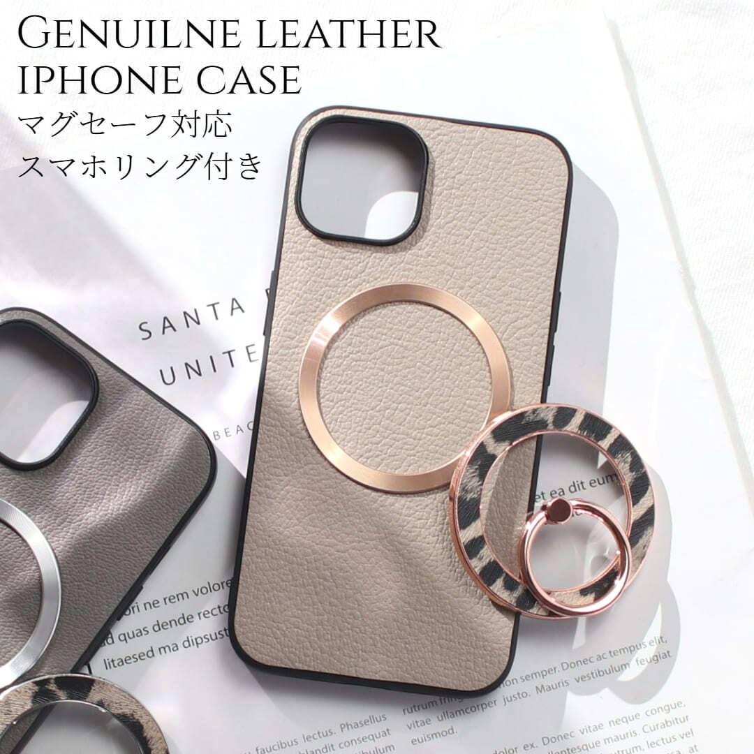 iphoneケース レザー iphone16 iphone15 iphone14 iphone13 リング付き 本革 16 15 14 13 13mini magsafe対応 マグセーフ ゴートレザー 16e 16pro 15pro 14pro リング ヒョウ柄 レオパード柄 iphoneケース 耐衝撃 スタンド マグネット 16プロ 13ミニ 大人可愛い 送料無料