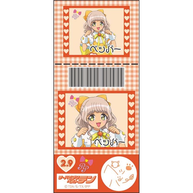 ザ・ハピプリベストテン202502 プリケンステッカーペッパー