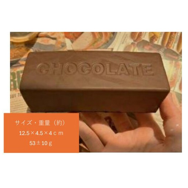 PUスクイーズ チョコ(5000387)