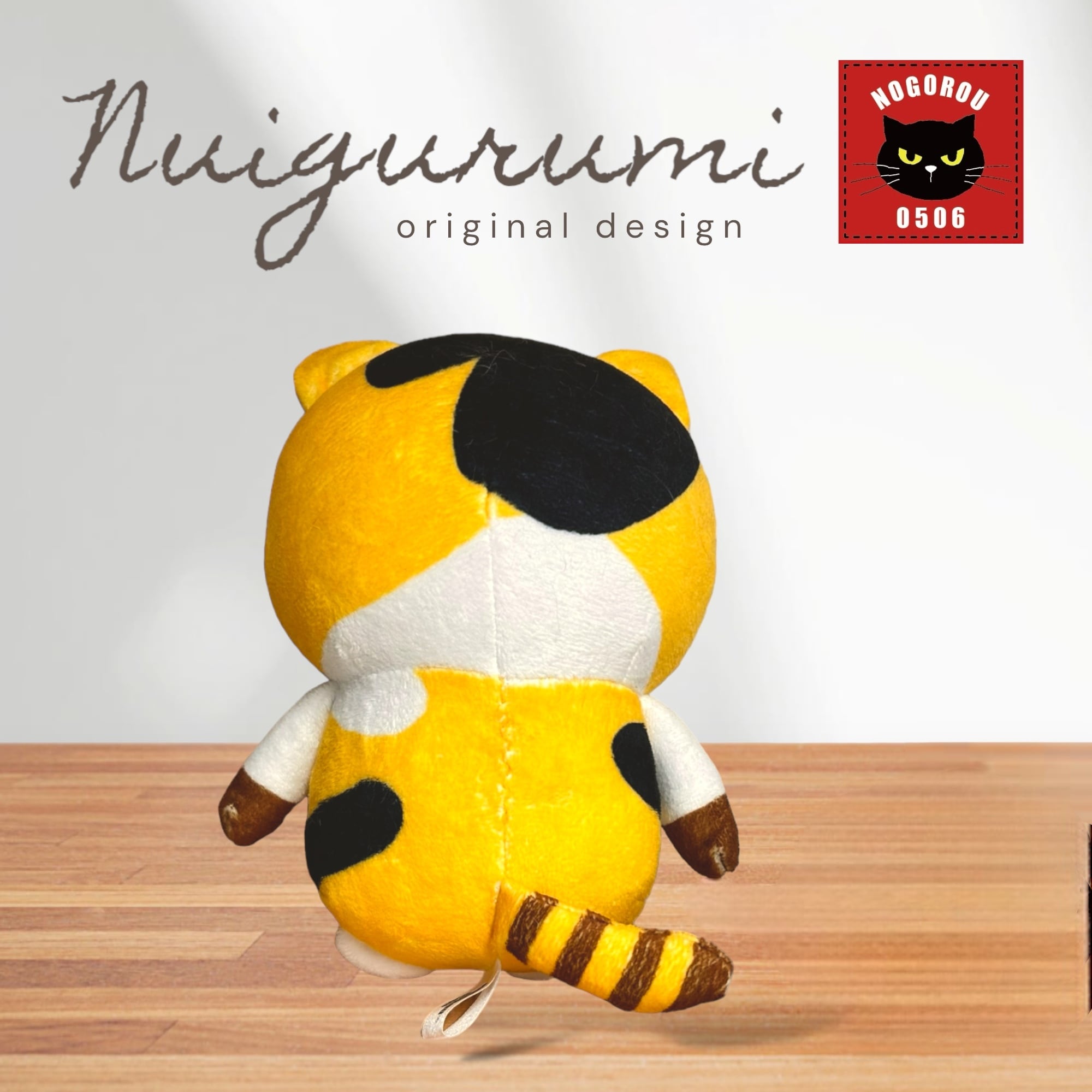 再入荷 フィニャンぬいぐるみ 20cm | nogorou0506