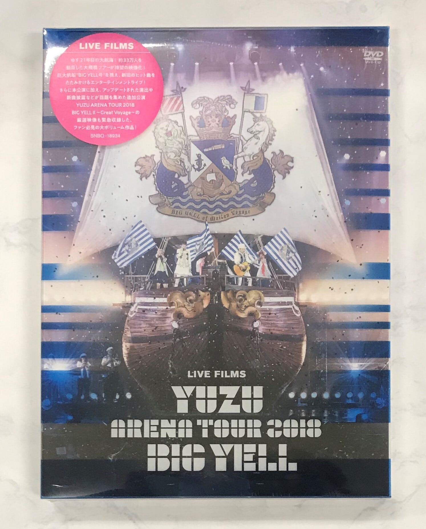 ゆず / ＬＩＶＥ　ＦＩＬＭＳ　ＢＩＧ　ＹＥＬＬ (DVD) | （株）フナヤマ　ＣＤオンラインショップ powered by BASE