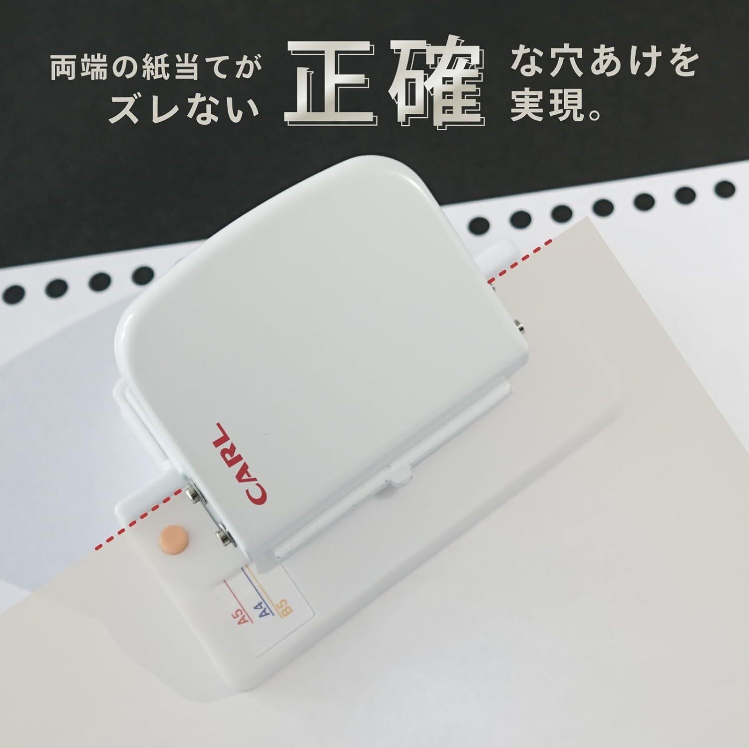 ゲージパンチ・ライト GP-LA-W | CARL Remake Factory