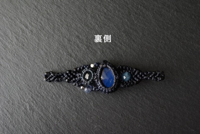 宝石質ブラックラブラドライト＆インディゴブルーカイヤナイトのマクラメブレスレット - 深海 -【一点物】