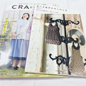 ego_piki（えごぴき）様