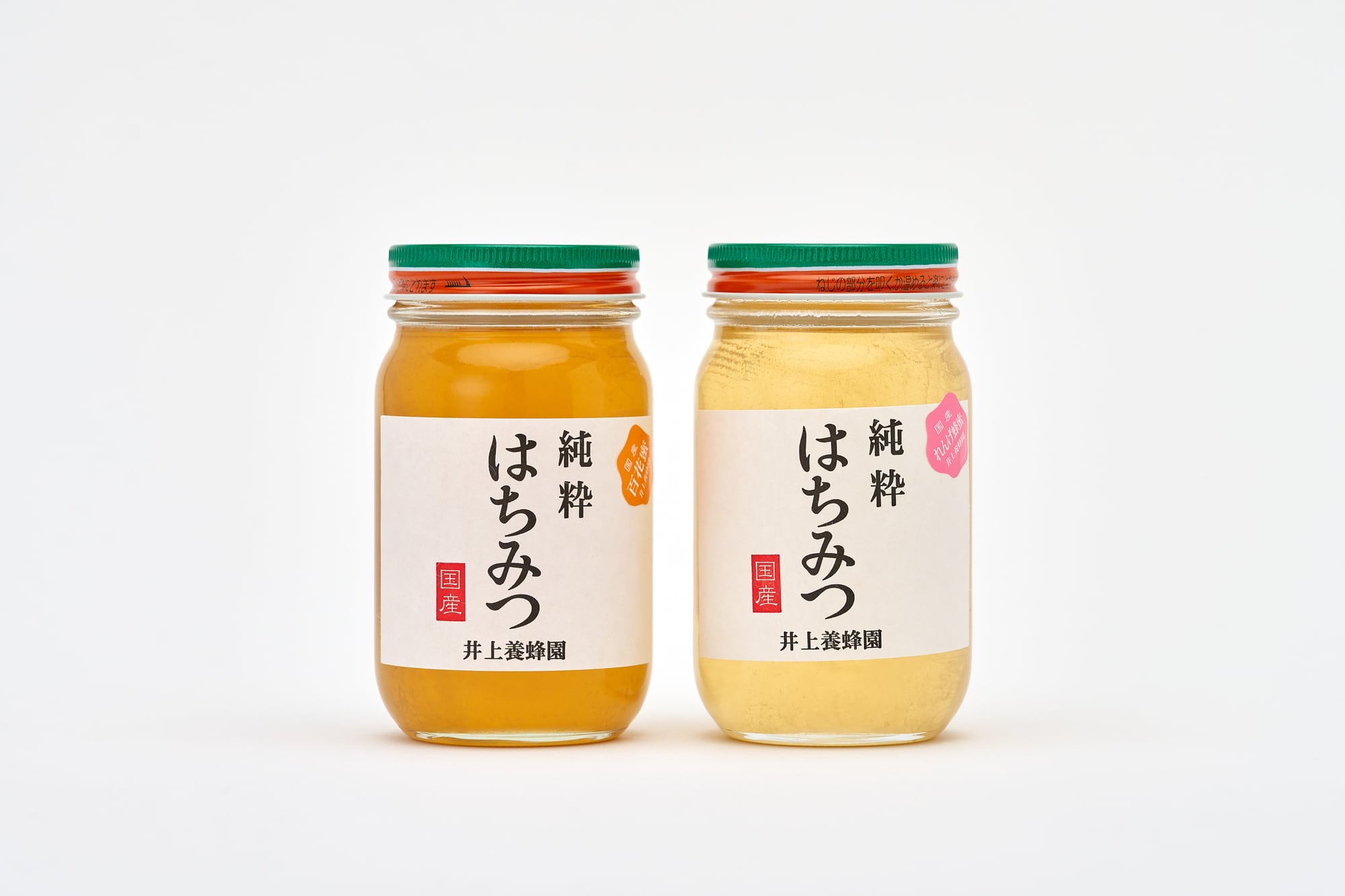 1日5セット限定 れんげはちみつと百花蜜の2個セット（送料無料