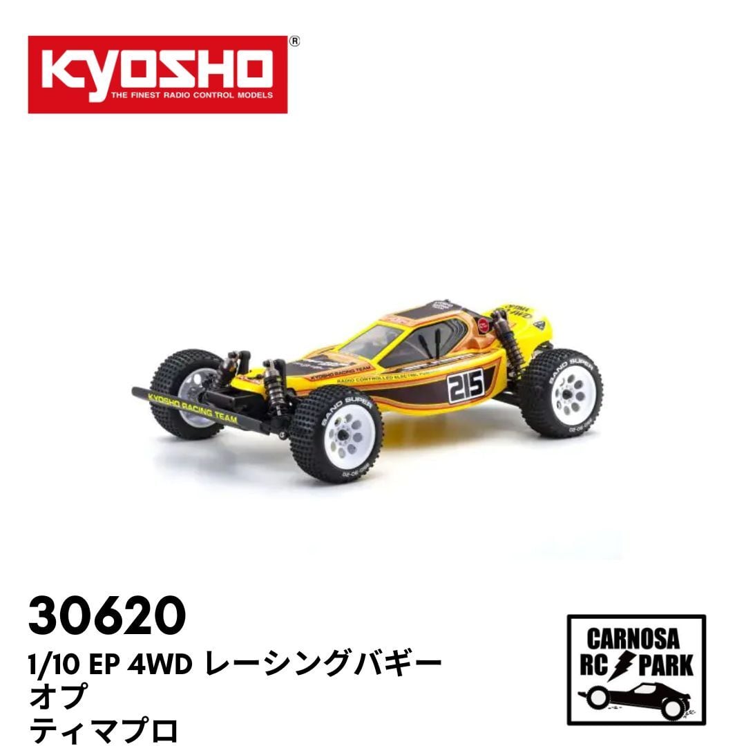 KYOSHO 京商】1/10 EP 2WD レーシングバギー スコーピオン 2014[30613D 