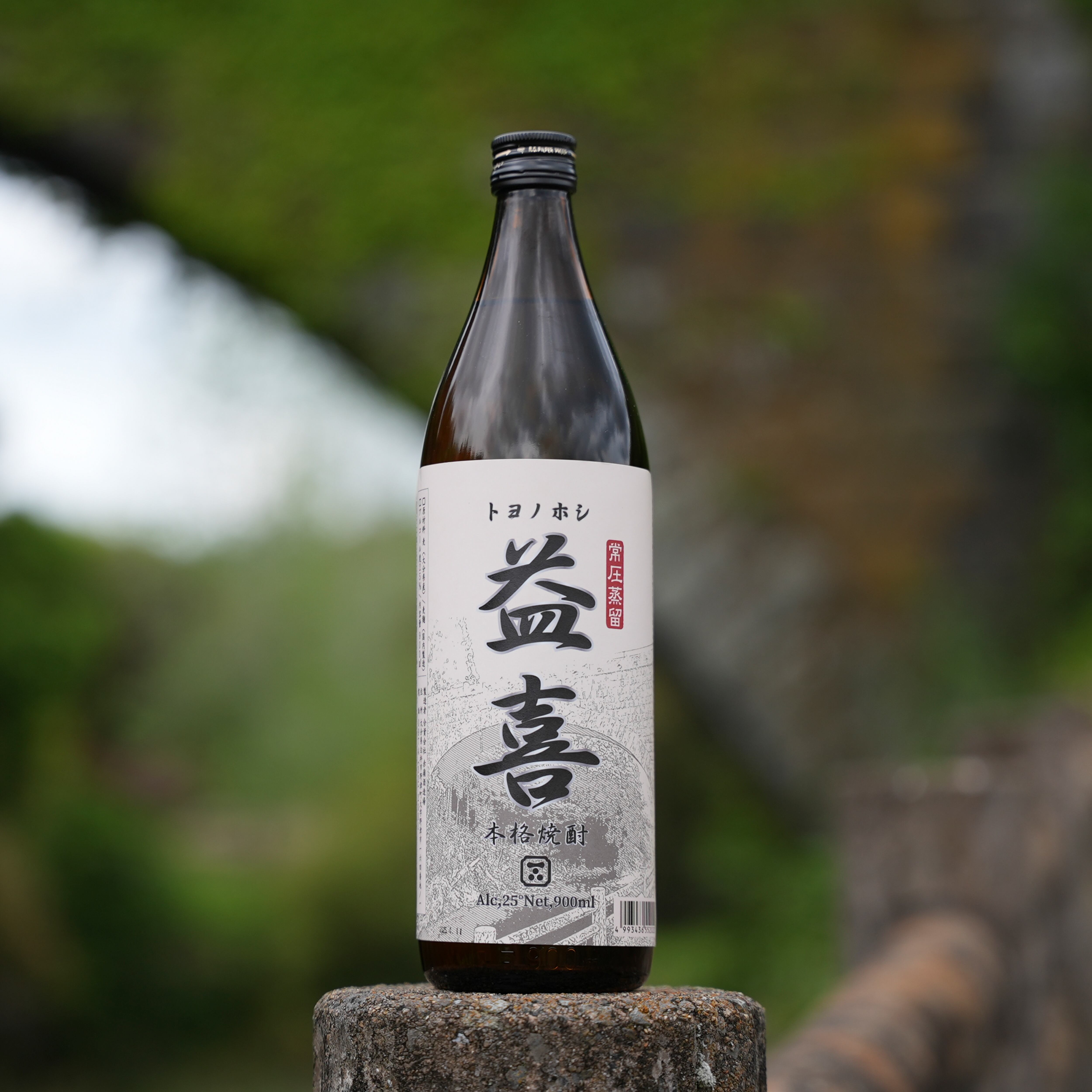 GONEN 本格焼酎 720ml 30度 化粧箱入り ギフト】本格焼酎メンドン (1本)【人口200人の離島で作った本格芋焼酎