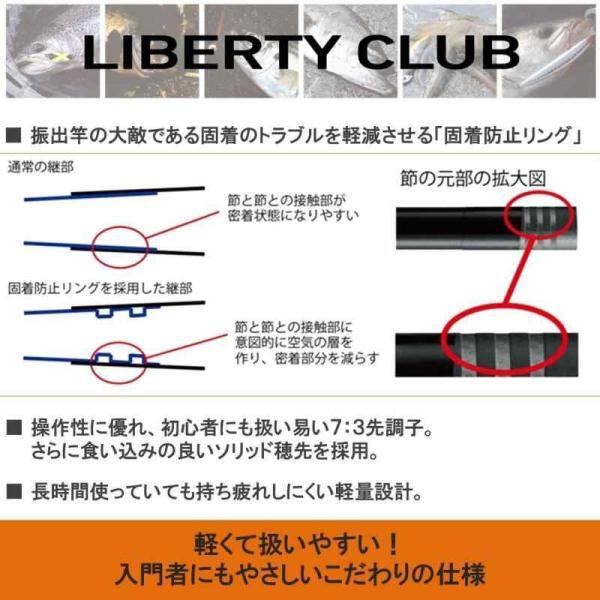 NAKA Reel サイズM ダイワ(DAIWA) 渓流竿 リバティクラブ万能小継・Q 硬調53・Q 釣り竿1
