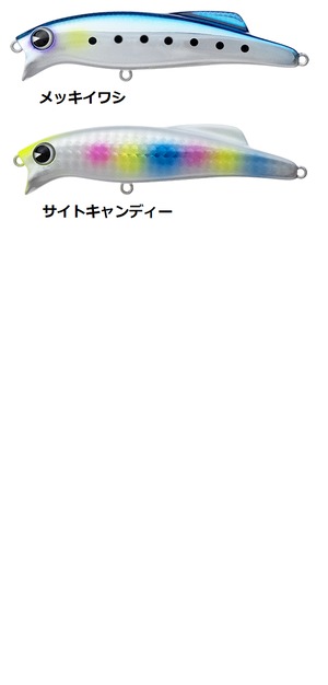 ima リッパー90 12g