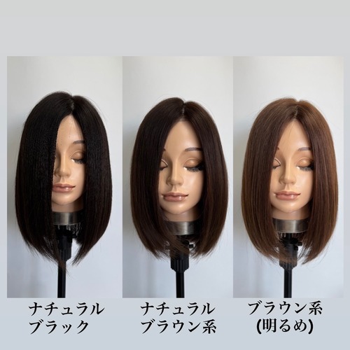 スキンレース生え際(テープ台付き) 未カット 35cm ナチュラルブラック 百合子ウィッグレミー人毛100%