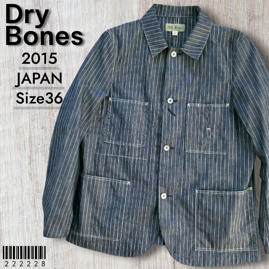 DRY BONES ドライボーンズ ヒッコリー ストライプ オーバーオール L