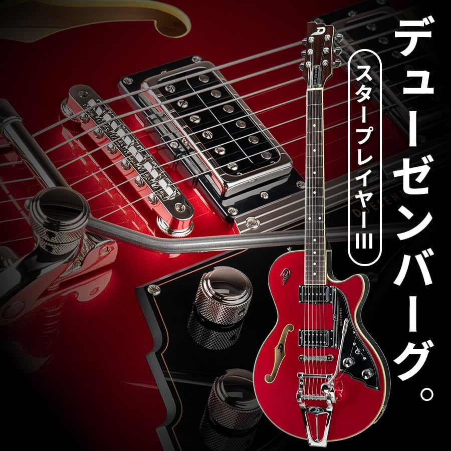 Duesenberg | Sparkplug.tokyo