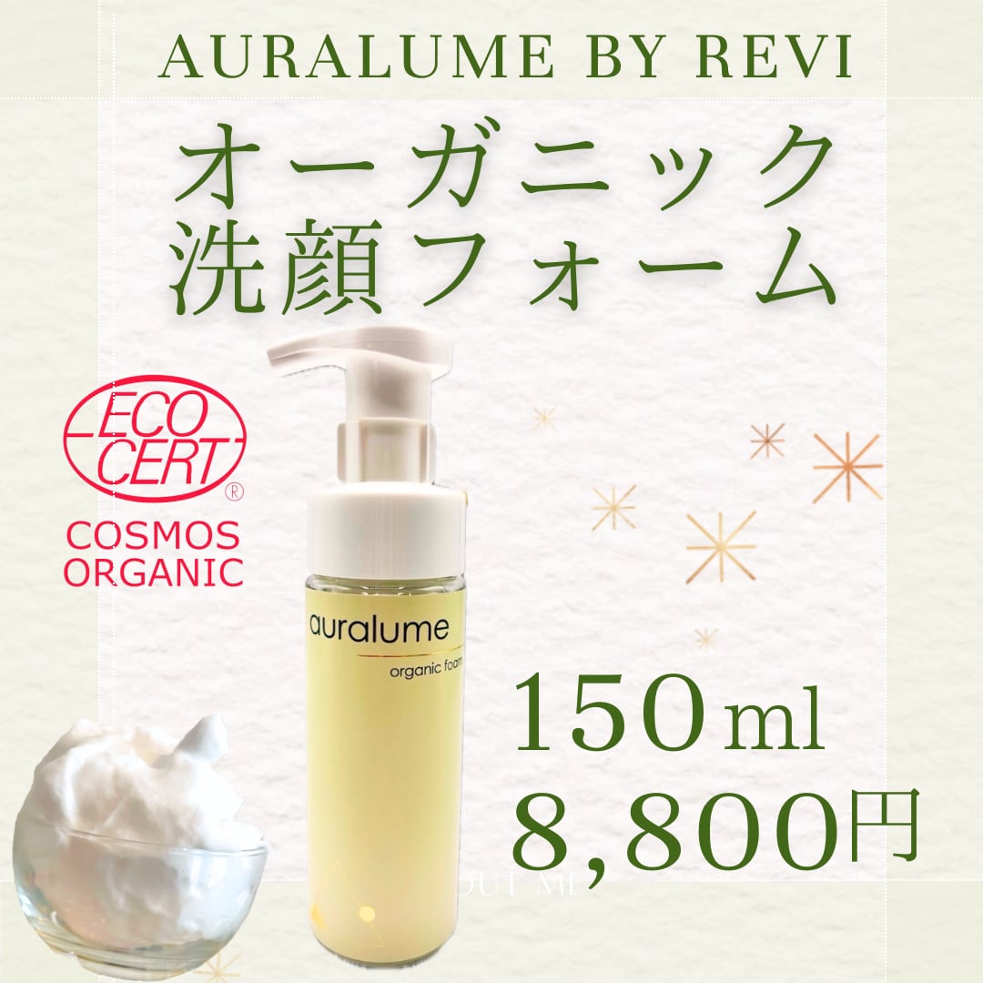 REVI ルヴィ シャンプー 詰め替え用 1000ml 次回割引有り 【公式通販】