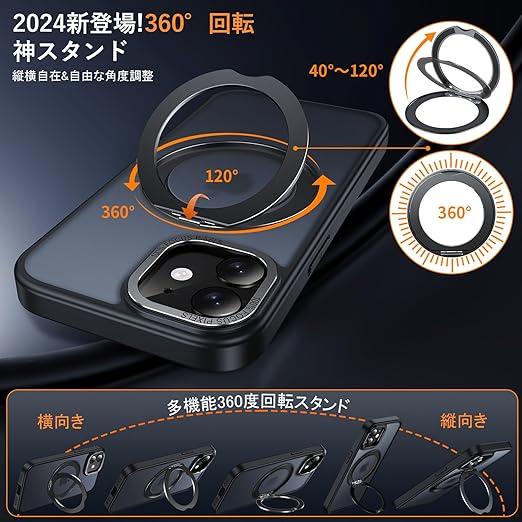 iPhone 12 / iPhone 12 Pro 用 ケース Magsafe対応 ワイヤレス充電 360