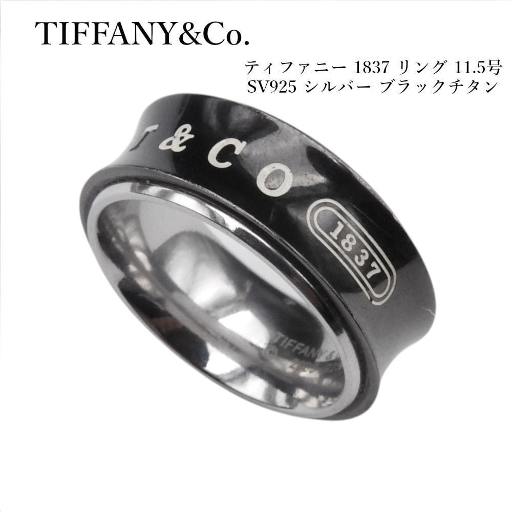 TIFFANY&Co. ティファニー 地球モチーフ SV925 カフス カフリンクス