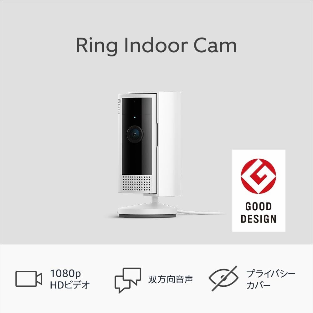 Ring Indoor Cam 第2世代 | リプロのオンラインショップ