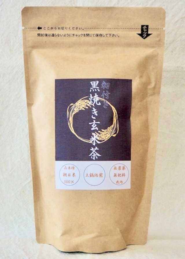 ＜定期便/1ヶ月サイクル＞　まこも茶　100ｇ　