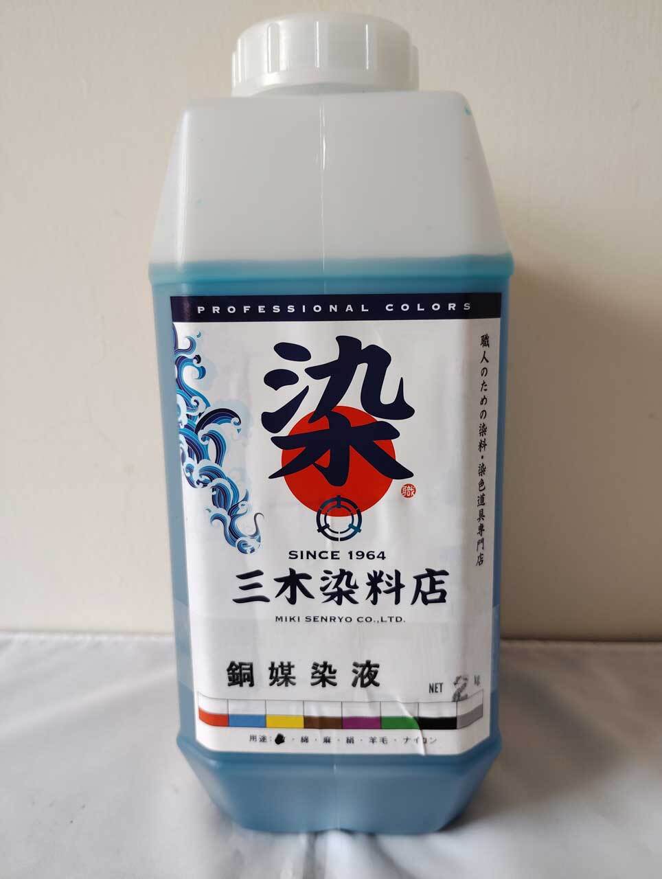 銅媒染液｜2kg｜【銅媒染剤】 | 職人のための染料・顔料・染色助剤