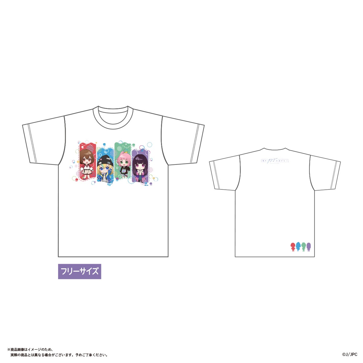 夜のクラゲは泳げない」仲良しメンバーTシャツ(ちびキャラVer