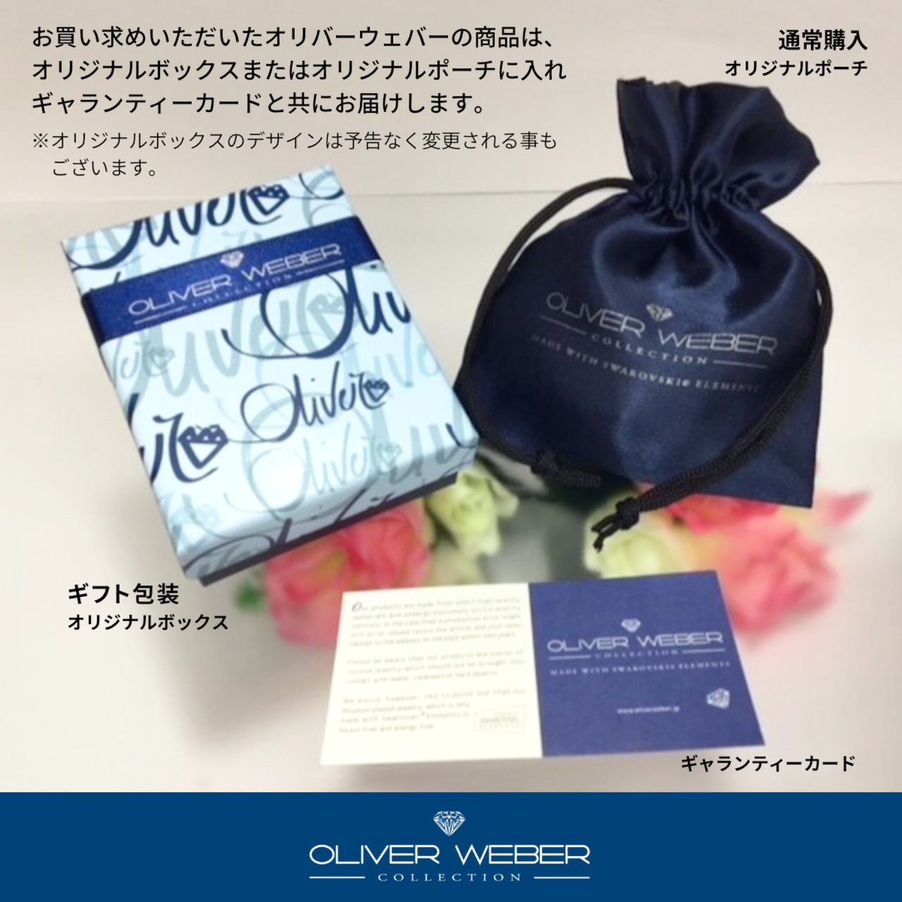 オリバーウェバー クリスタルパール ピアス  Flower Drop